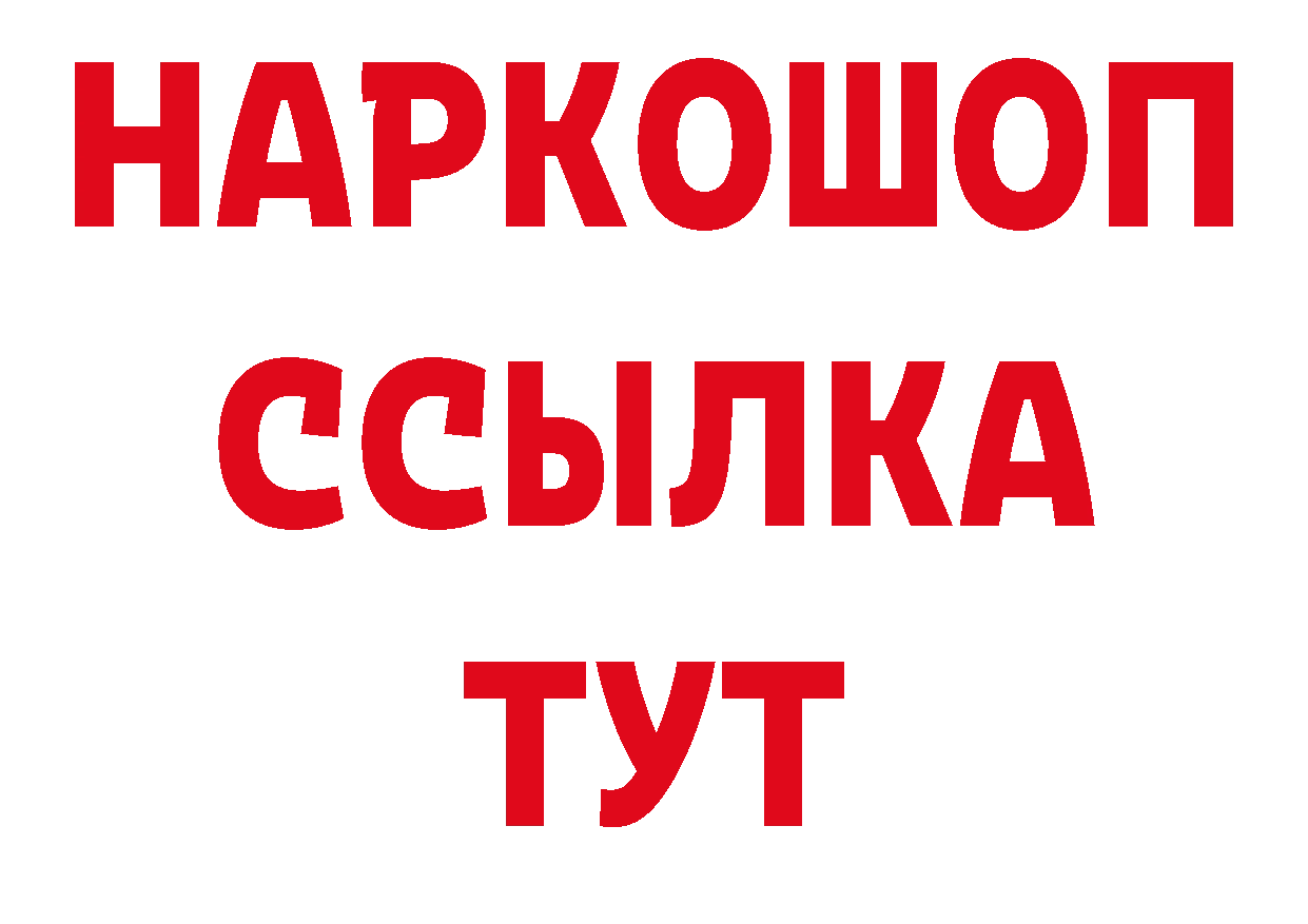 МЕТАДОН кристалл ТОР дарк нет ссылка на мегу Ликино-Дулёво