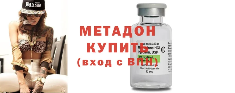 купить закладку  Ликино-Дулёво  МЕТАДОН methadone 